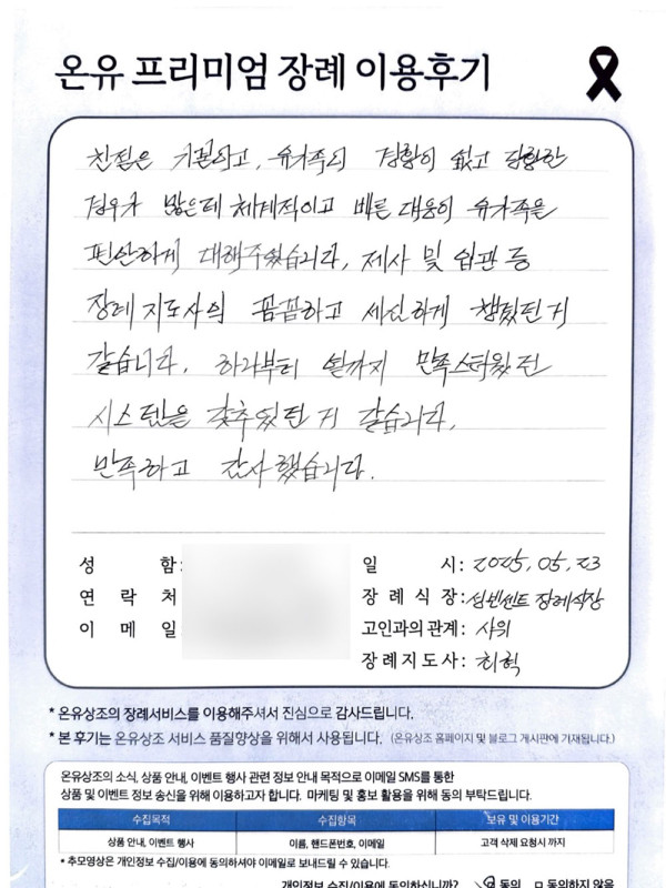 60d16de97df61af1ded6a6859bb2fbf2_1748309399_2414.jpg