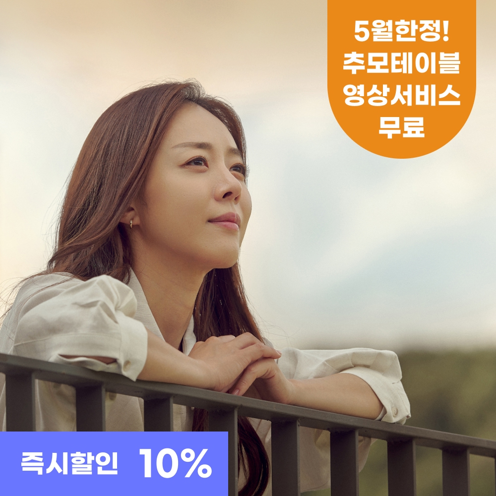 온유 290