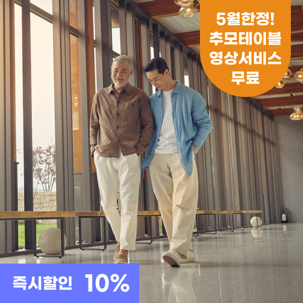온유 490