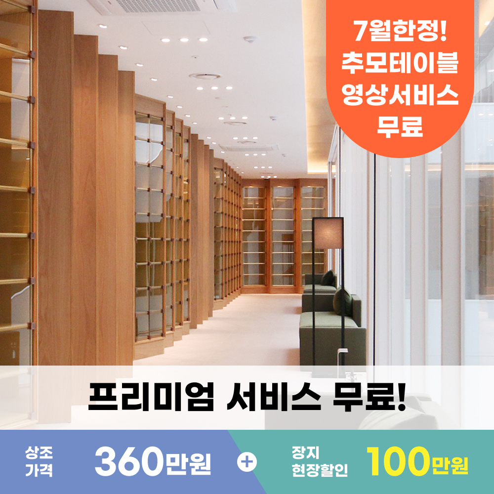 올인원 노블 360